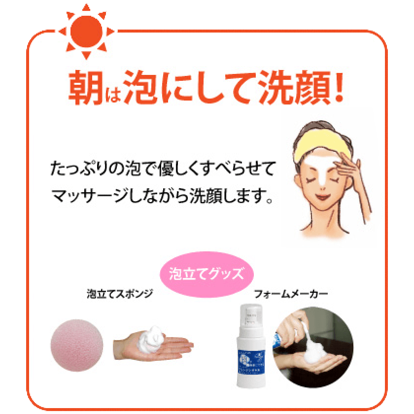 美白、毛穴スッキリが実感 | スペシャルコンテンツ | 株式会社日本健康