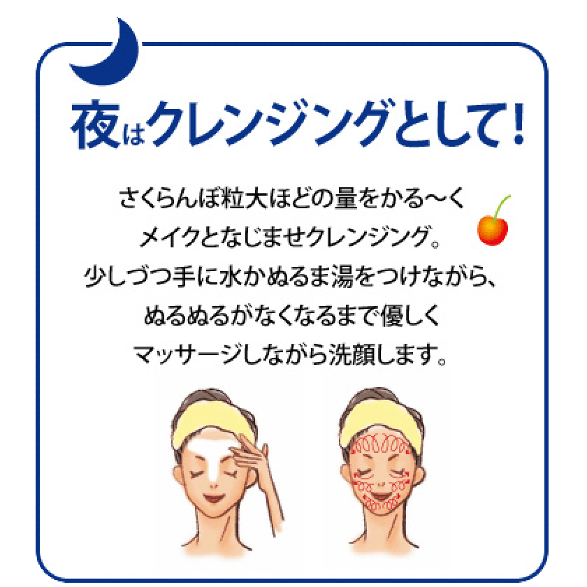 美白、毛穴スッキリが実感 | スペシャルコンテンツ | 株式会社日本健康