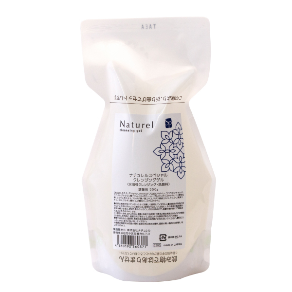 クレンジングゲル エコポンプ 詰替え 550g