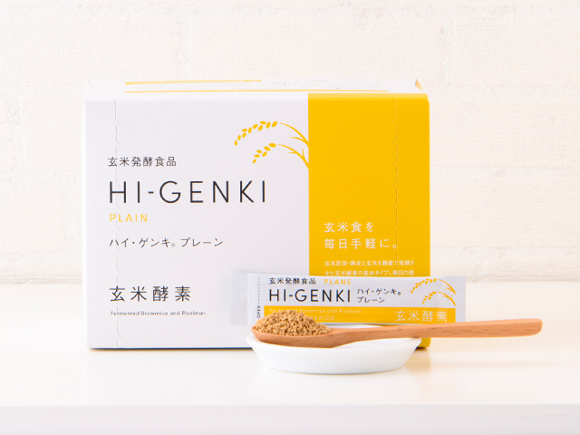 玄米酵素