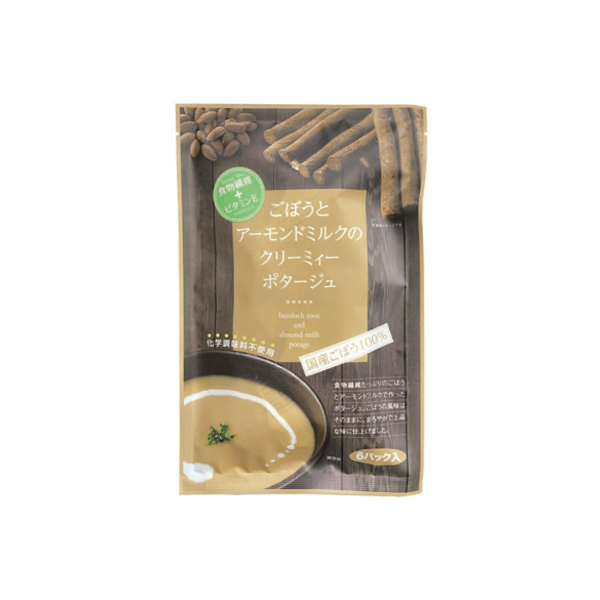 ごぼうのクリーミィーポタージュ