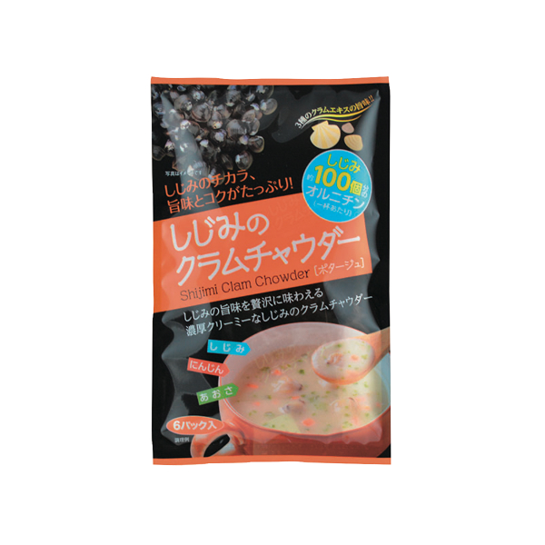しじみのクラムチャウダー