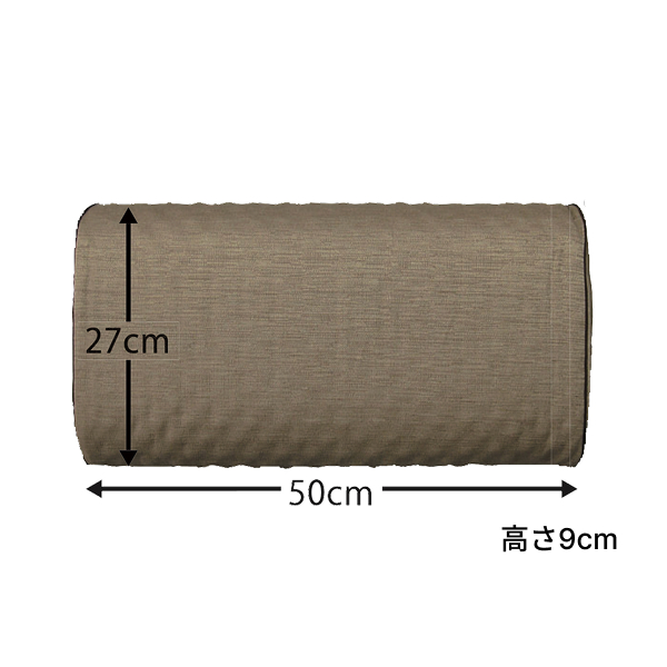 ソーケン専用枕
