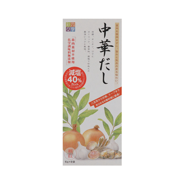 中華だし