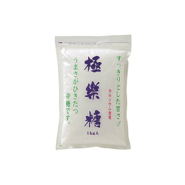 極楽糖