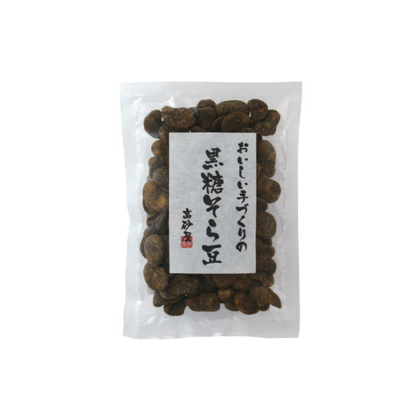 黒糖そら豆