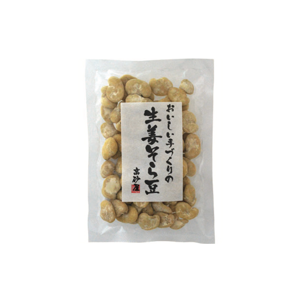 生姜そら豆
