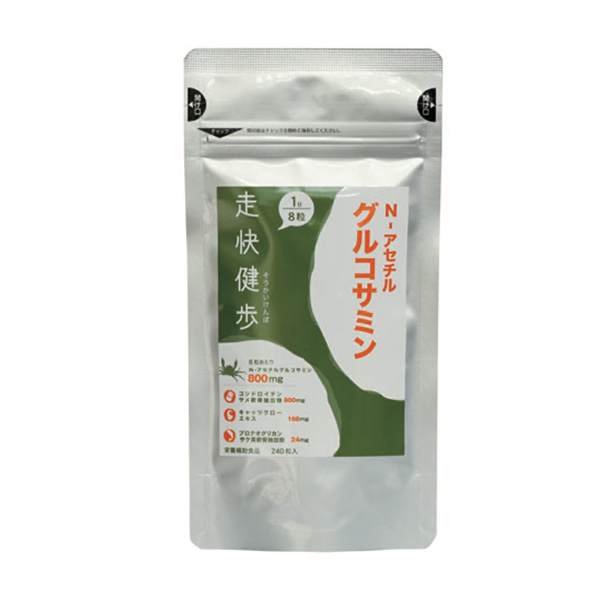 走快健歩
