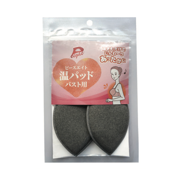ピースエイト 温パッド バスト用
